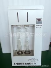 ���Ϻ�ԥ����BSXT-02֬���y���x ��ʽ��ȡ�� ֬�������