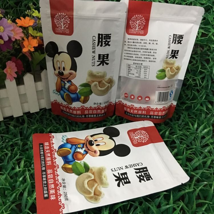 QQ圖片20161204153045