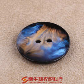 利生现货 黑色大衣扣  甄品七彩纹路钮扣 西装外套两眼树脂扣子