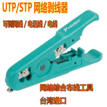 ̨�������W�������� 6PK-501�W�j�����Q ������ ��Ƥ���ξ���