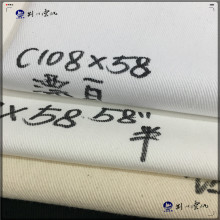 东莞现货 全棉斜纹布 全棉纱卡108*58 漂白布 本白布 斜纹面料