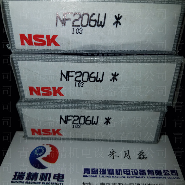 NSKNF206W