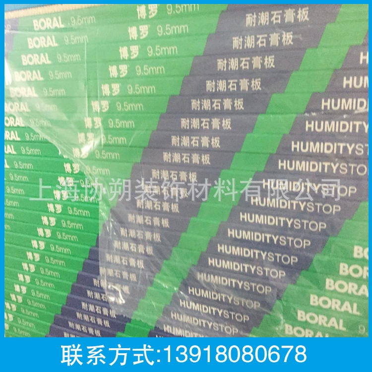 Manufacture