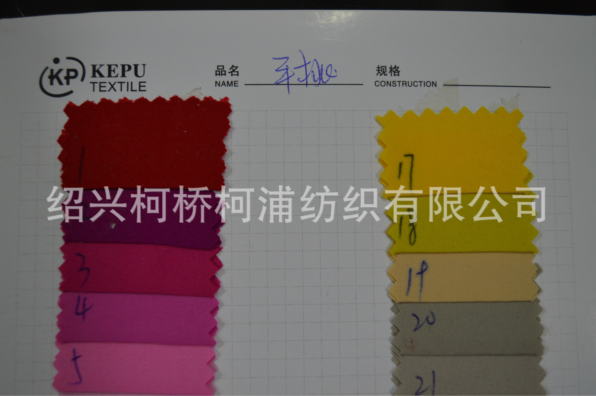 桃皮绒面料磨毛布 现货供应平纹桃皮绒 厂家直销