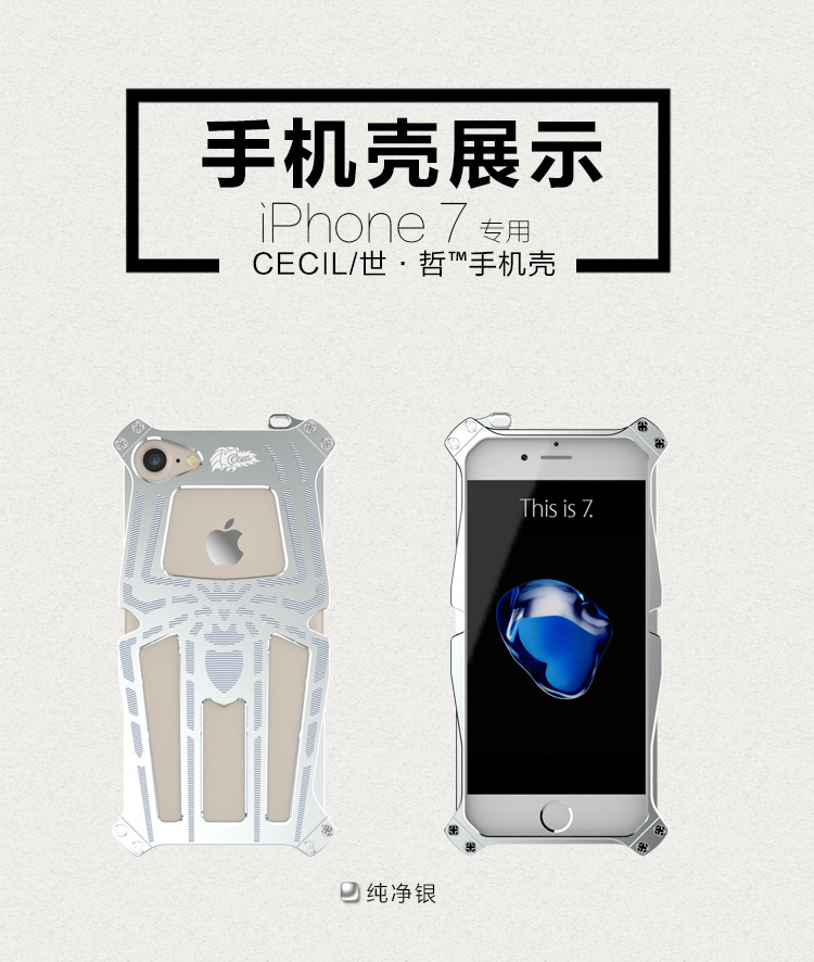 CECIL Spider-Man Aerospace Aluminum Shockproof Metal Shell Case Cover for Apple iPhone 7 & iPhone 7 Plus