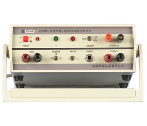 中策 扬声器/话筒极性测试仪 ZC5991(图)