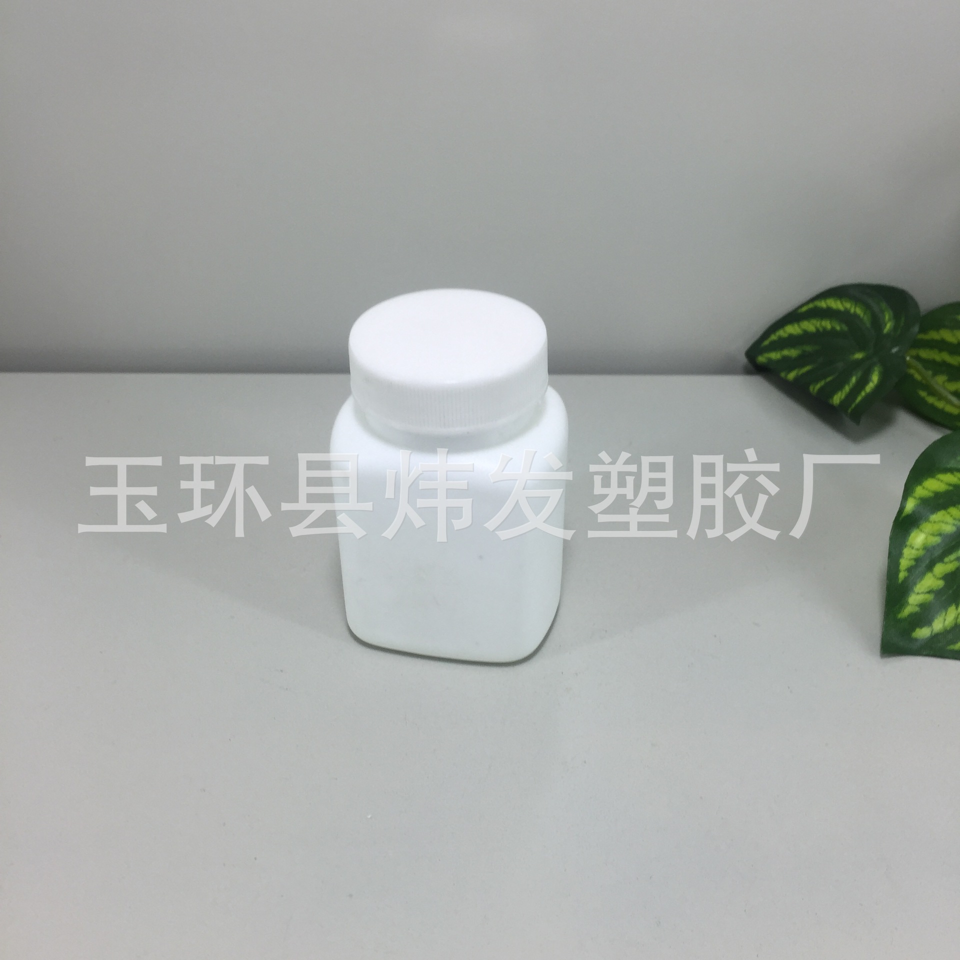 厂家供应液体塑料瓶农药塑料瓶消毒液化工包装100ml