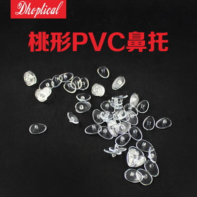 Glasses nose pads,Peach shaped nasal support, PVC Screw type nose support, PVC Nose pads,Glasses accessories