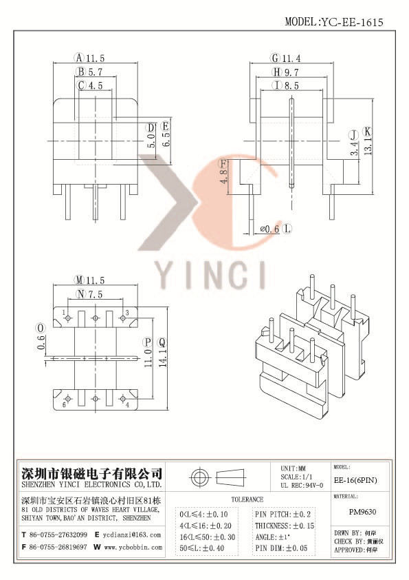 YC-EE-1615_副本