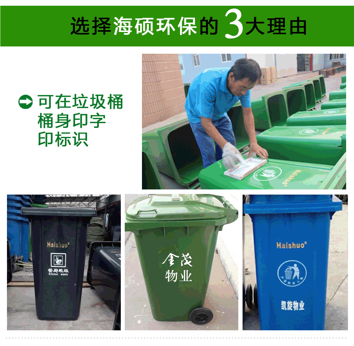 垃圾桶1