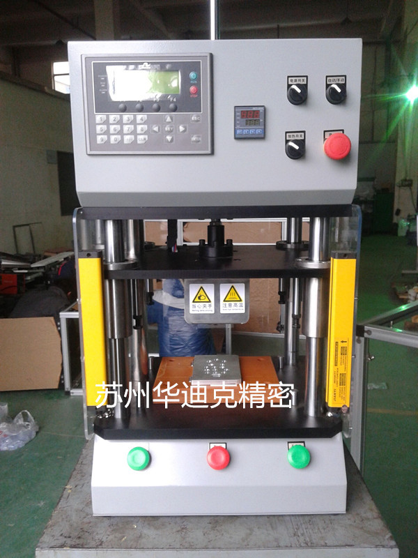 苏州厂家供应小型塑料热熔焊接机工厂价格超声波设备厂家欢迎询价