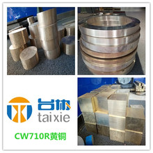 ̨�f����CW710R��X�i�~ CW710R�S�~