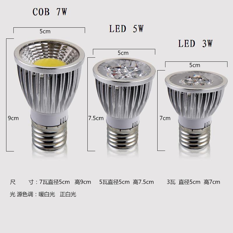 Costume jewelry store led Spotlight cob High-light button lamp 5w220V Retro Pole Spotlight