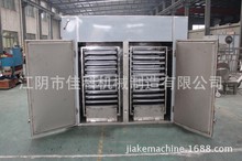 农业合作社烘箱-中药材合作社烘干设备-多功能不锈钢干燥箱