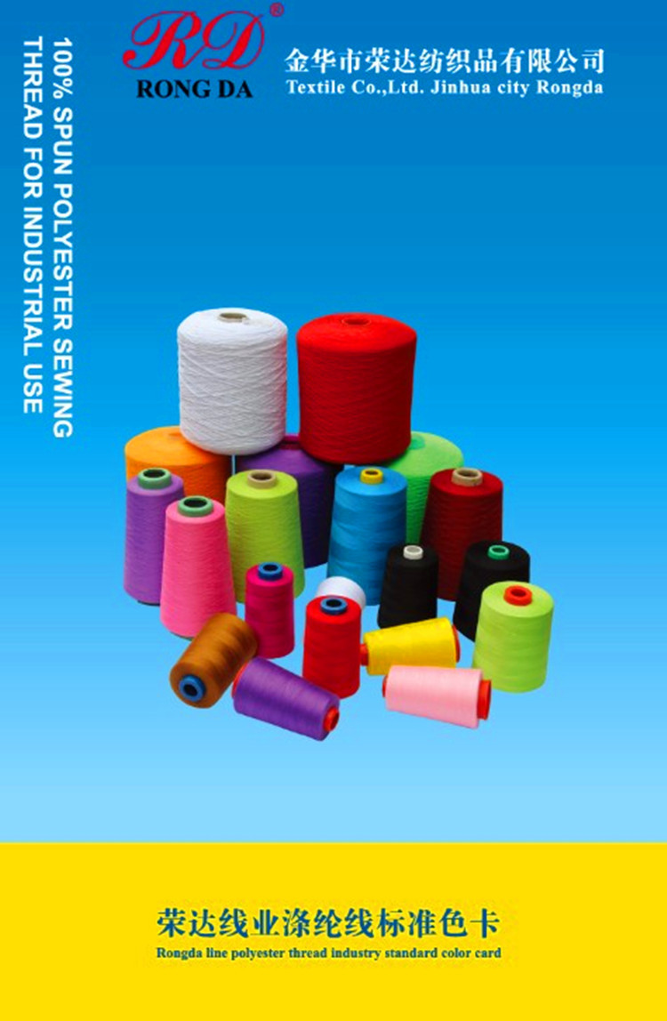 론다 라인 산업 스페셜 컬러 카드 * 없음