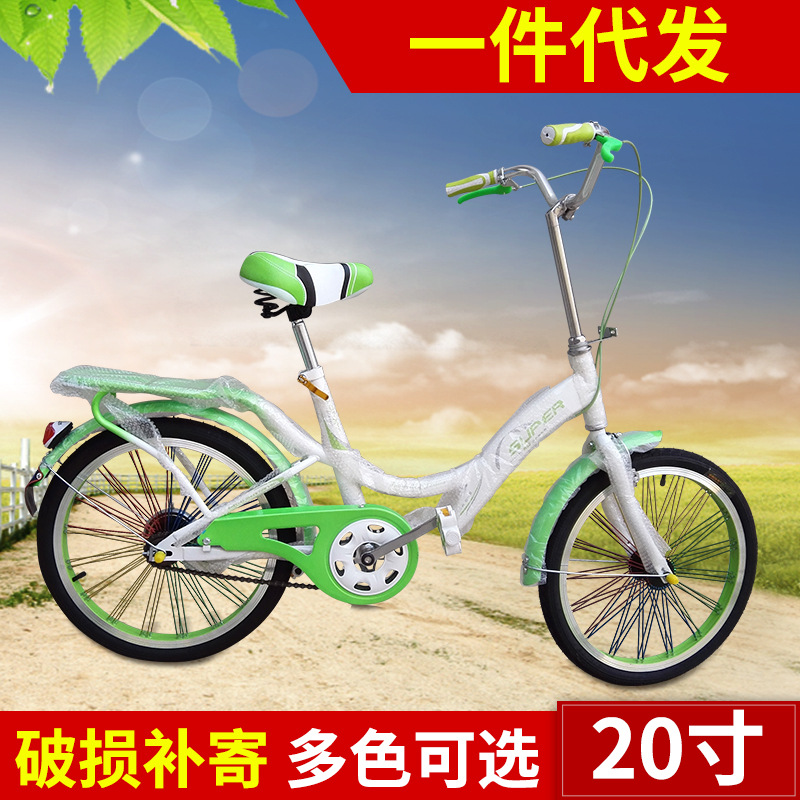 单车可印logo 16寸20寸高档学生自行车 成人女式折叠变速自行车|ms