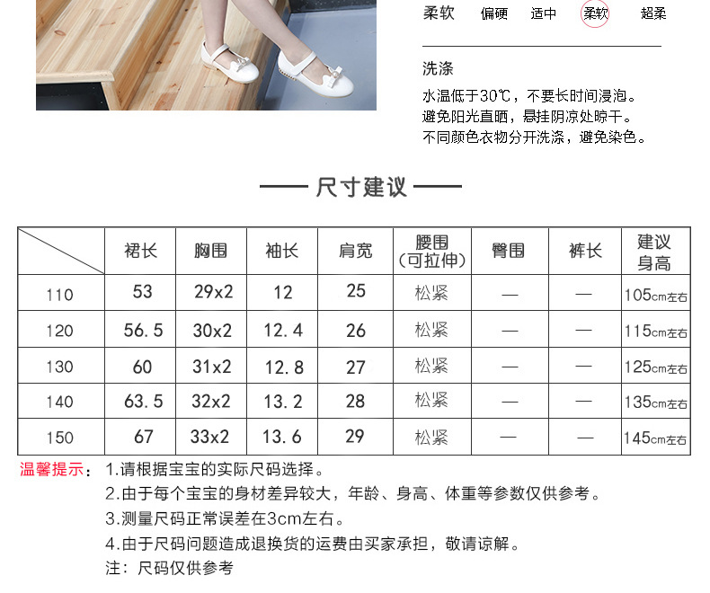 Robes pour fille - Ref 2044983 Image 33