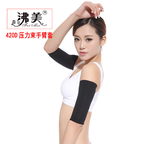 Cross-border Japan 420D thin arm sleeves pressure calf socks sleeves thin arm shaping sports fitness arm sleeves for women