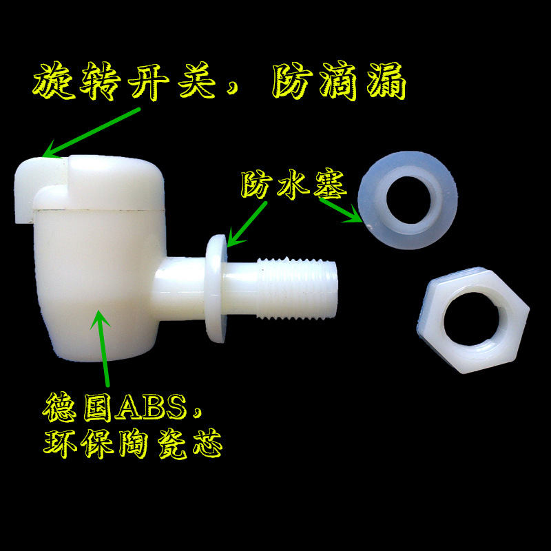 酒龙头拆解1_副本