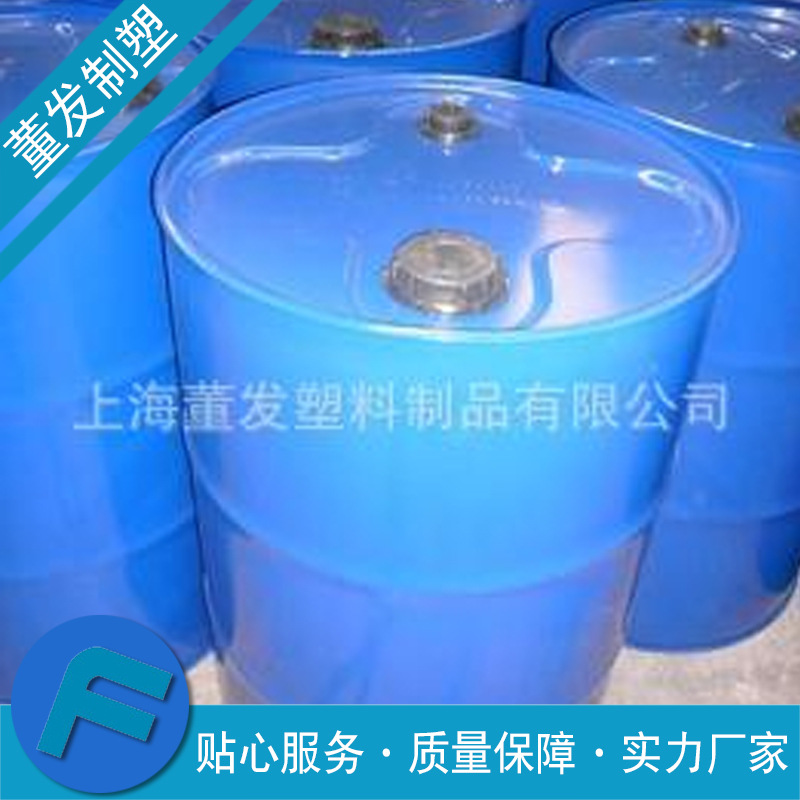 厂家供应 200L内胆桶 钢塑复合化工桶 批发销售