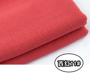 시홍 11 #(1 m 가격)