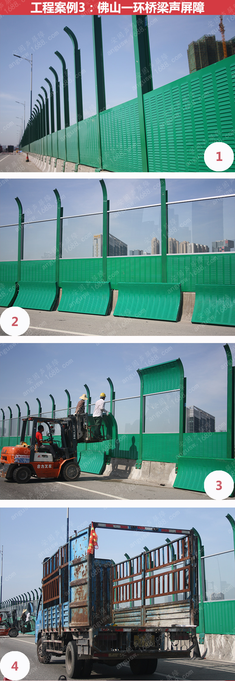 声屏障板 声屏障厂家 尺寸 颜色可根据客户要求加工定做