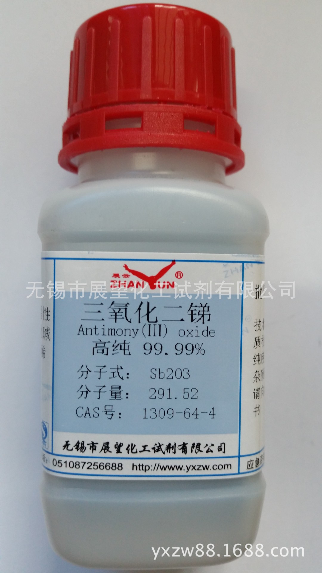 三氧化二锑 1309-64-4  高纯 4N 99.99% 25g 科研实验