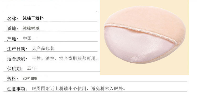 手套扑详情页_03