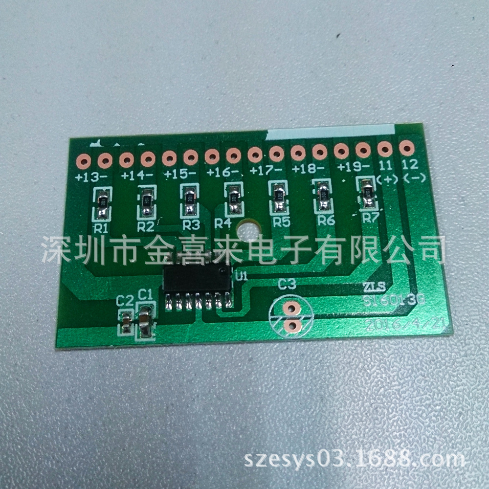 童车电源芯片儿童玩具电子配件模块充电器单片机智控电路板嵌入式