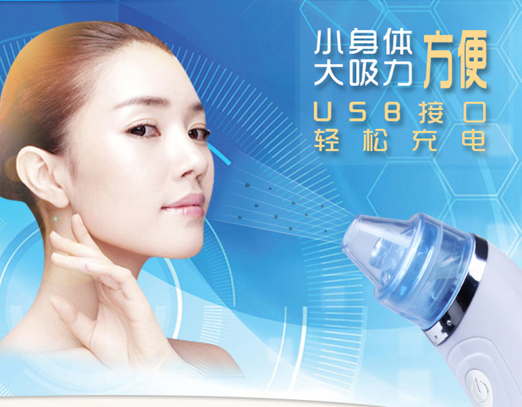 吸黑頭美容機_02