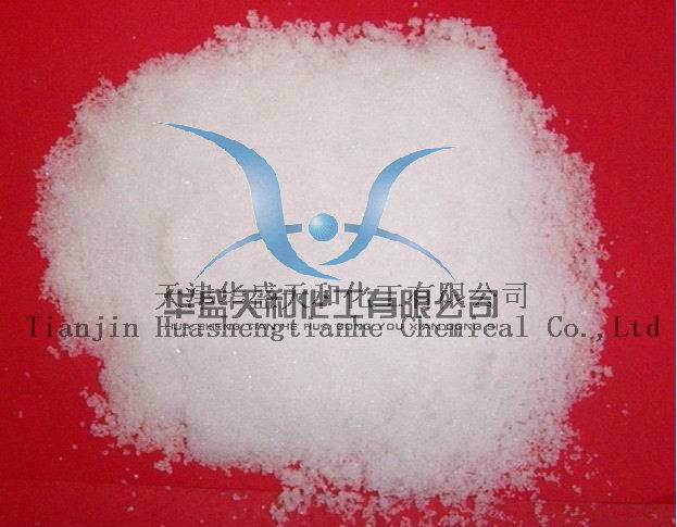 供应分析纯AR级硫酸镁（七水）质量保证 量大从优