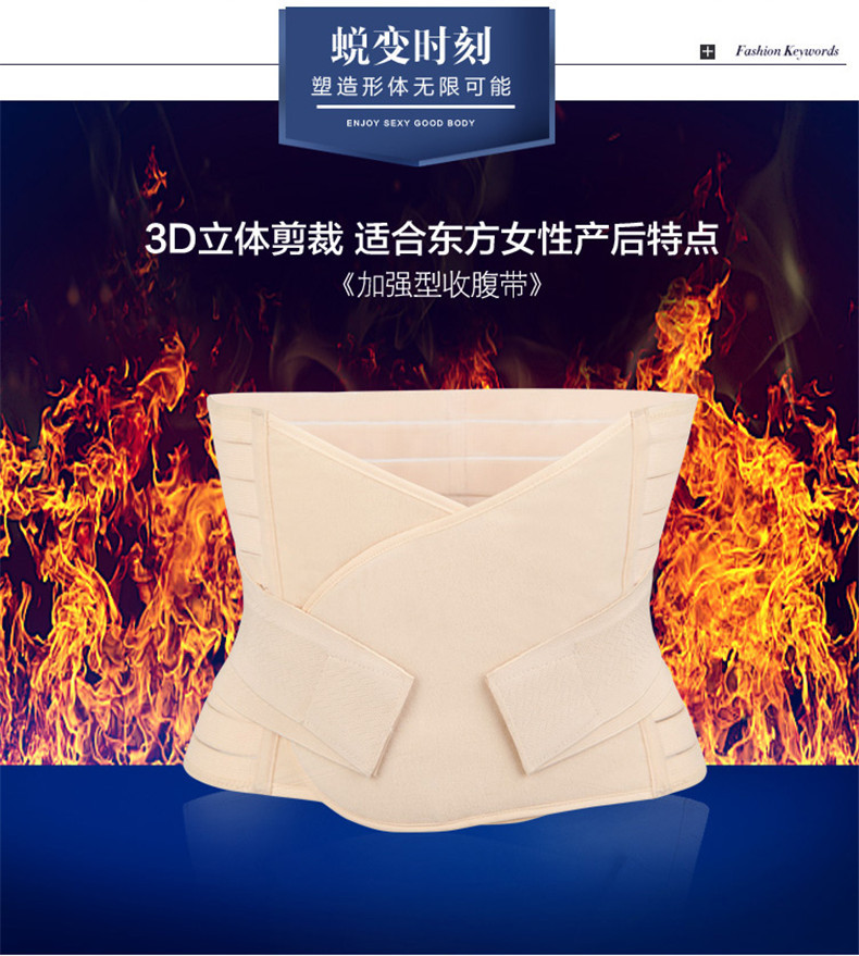 Corset simple en nylon - Ref 679677 Image 13