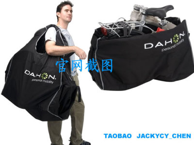 折叠车收纳包 批发山地车折叠装车包 供应加厚防水大容量收纳包|ru