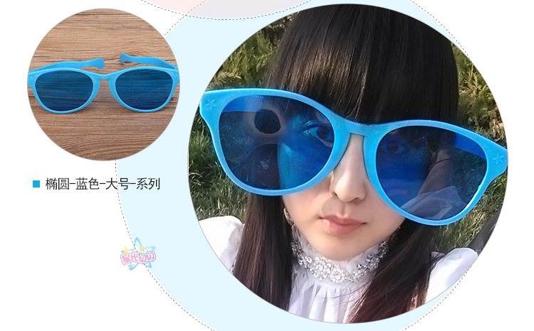 眼镜_28