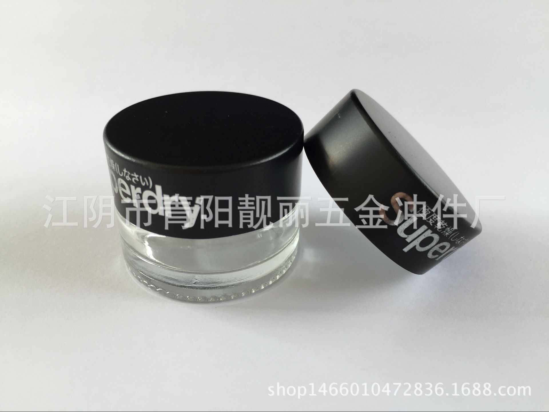 5克10克通用双色氧化电化铝膏霜盖  电化铝金属圆盖  高白料玻璃