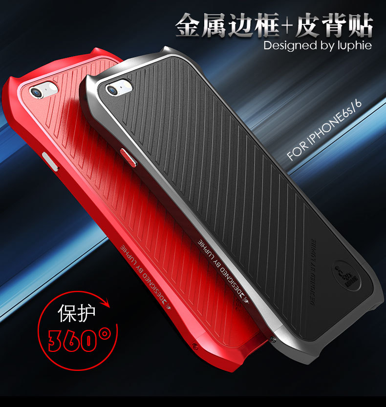 Luphie Batman Aluminum Metal Bumper Leather Back Cover Case for Apple iPhone 6S Plus/6 Plus & iPhone 6S/6