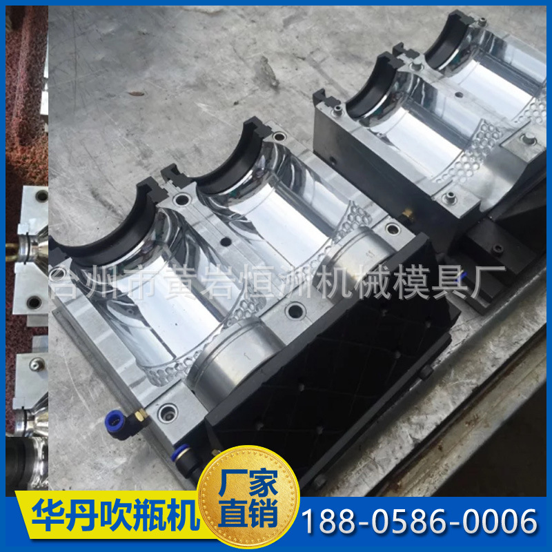 供应各种PET模具吹塑模具
