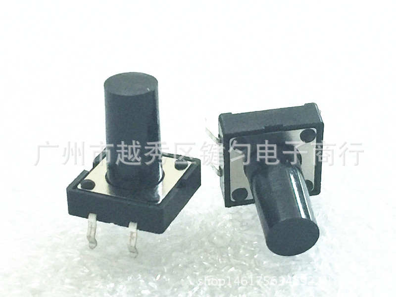 供应轻触开关12*12*14直插全铜脚 12*12系列按键开关