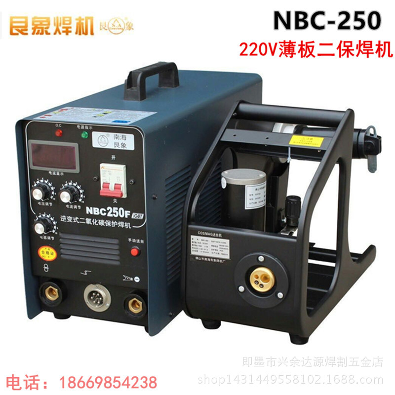艮象NBC-250F气体保护焊机，二保，220V薄板二保电焊机薄板专用