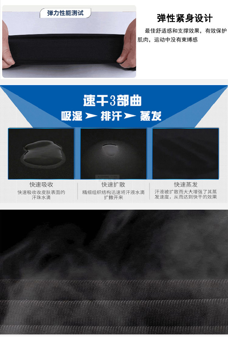 Vêtement fitness Neutre - Ne pas envoyer le supprimé LW-133 en autre - Ref 611576 Image 29