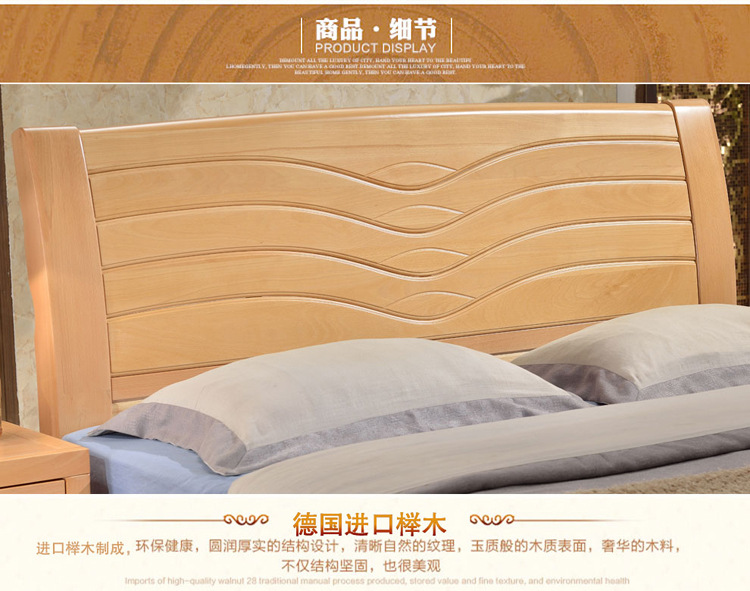 新品简约榉木床实木家具床头柜双人床1.8米 卧室家具 家具定制