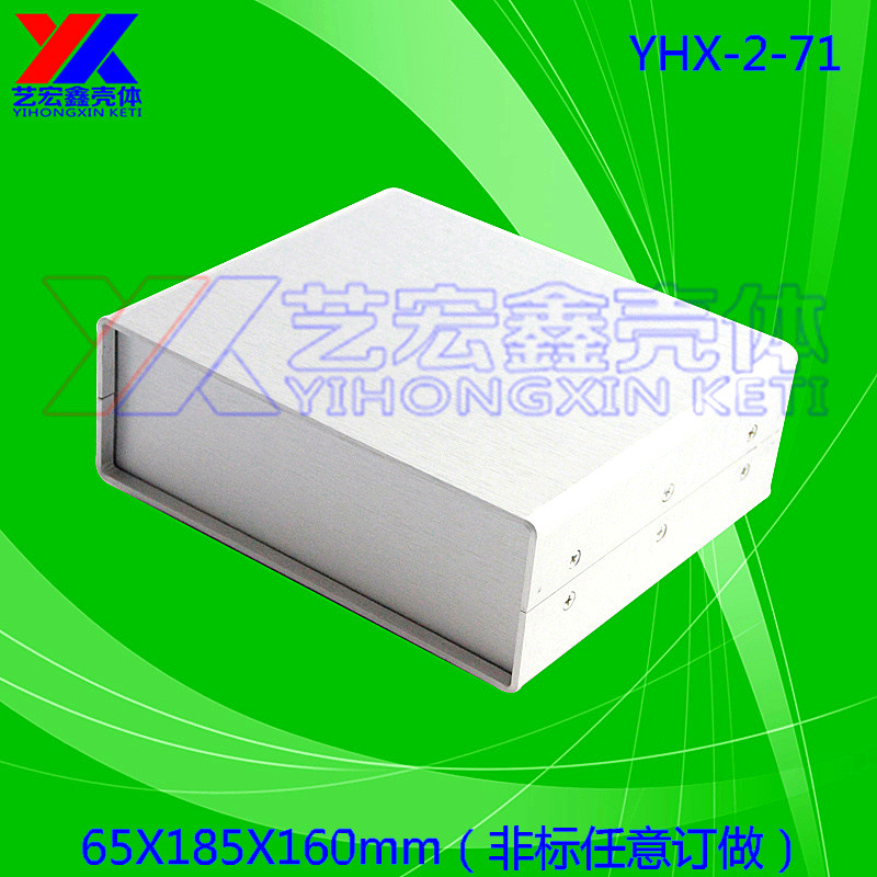 厂家销售全铝壳箱 安防电箱 金属机箱 监控主机机箱 仪表机箱2-71