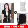 Black jacket + black skirt + 2028 white suspender