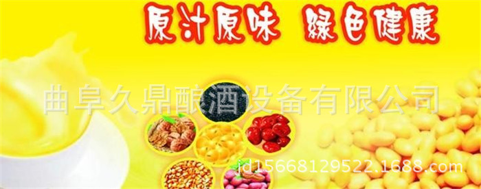 韭菜电动石碾机 加大料斗米浆电动石磨机