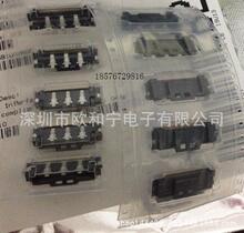 5018643091 SCHA2B0300 DF17(3.0H)-60DS-0.5V DF40C-30DP-0.4V