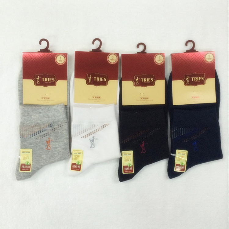 大宋风流才子_大宋风流才子供应商_大宋风流