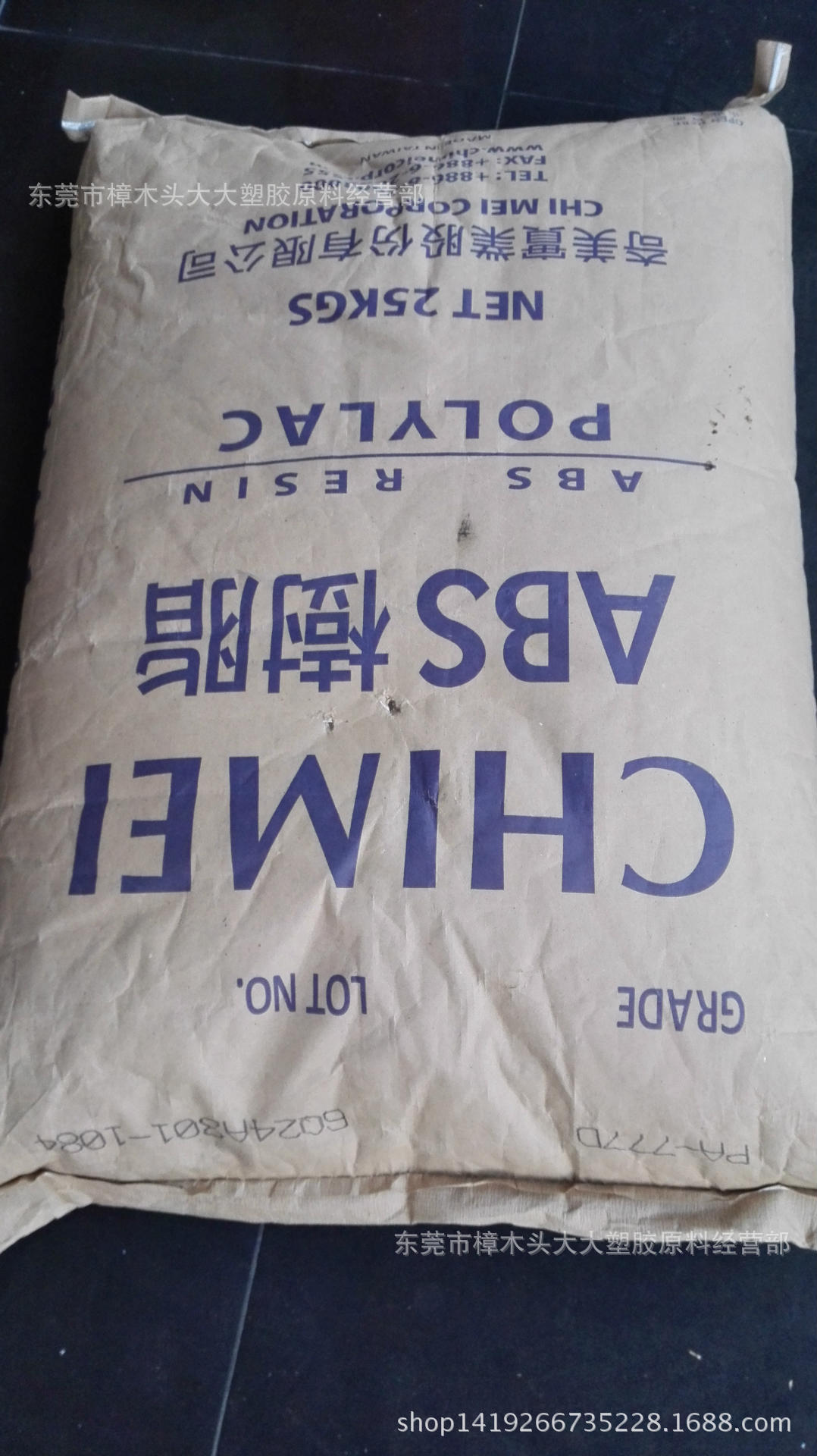 ABS/台湾奇美/PA-777D/注塑级脱模级模塑 家电汽车部件