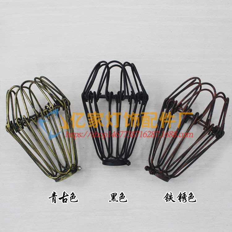 Nordic style diamond wire retro lampshade high-end restaurant hotel personalized decorative lighting DIY accessories