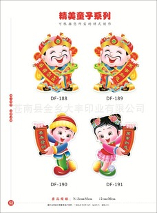 ������ ��Ʒ���b�� ������Y�� �������� ����ͯ�Ӡ��N�ɴ���