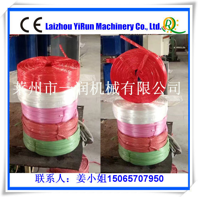 塑料水冷撕裂膜设备 PP大盘捆扎带撕裂带挤出拉丝生产线